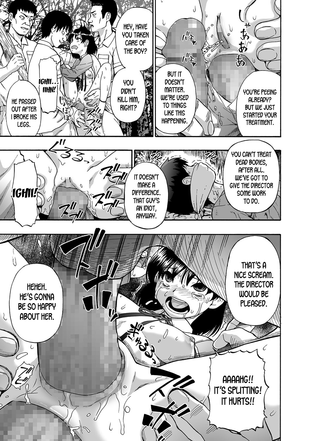 Gusha no Ishi Ch. 1-6 - Page 12