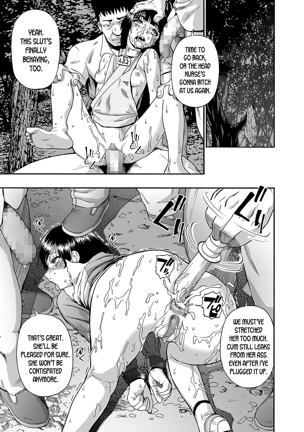 Gusha no Ishi Ch. 1-6 - Page 20