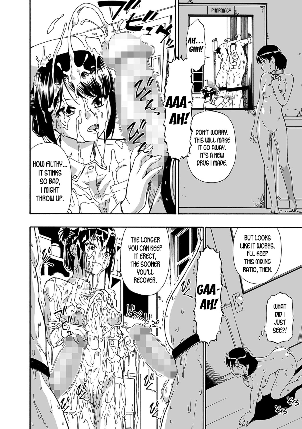 Gusha no Ishi Ch. 1-6 - Page 47