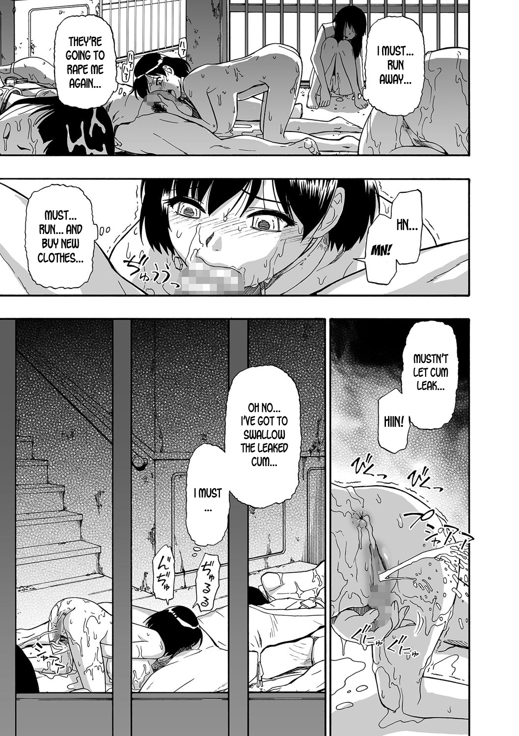 Gusha no Ishi Ch. 1-6 - Page 86
