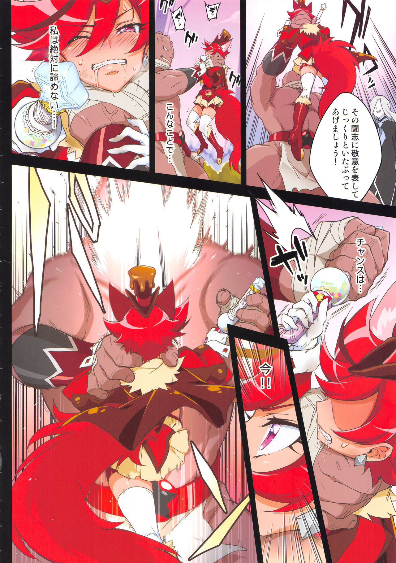 Preview page 7