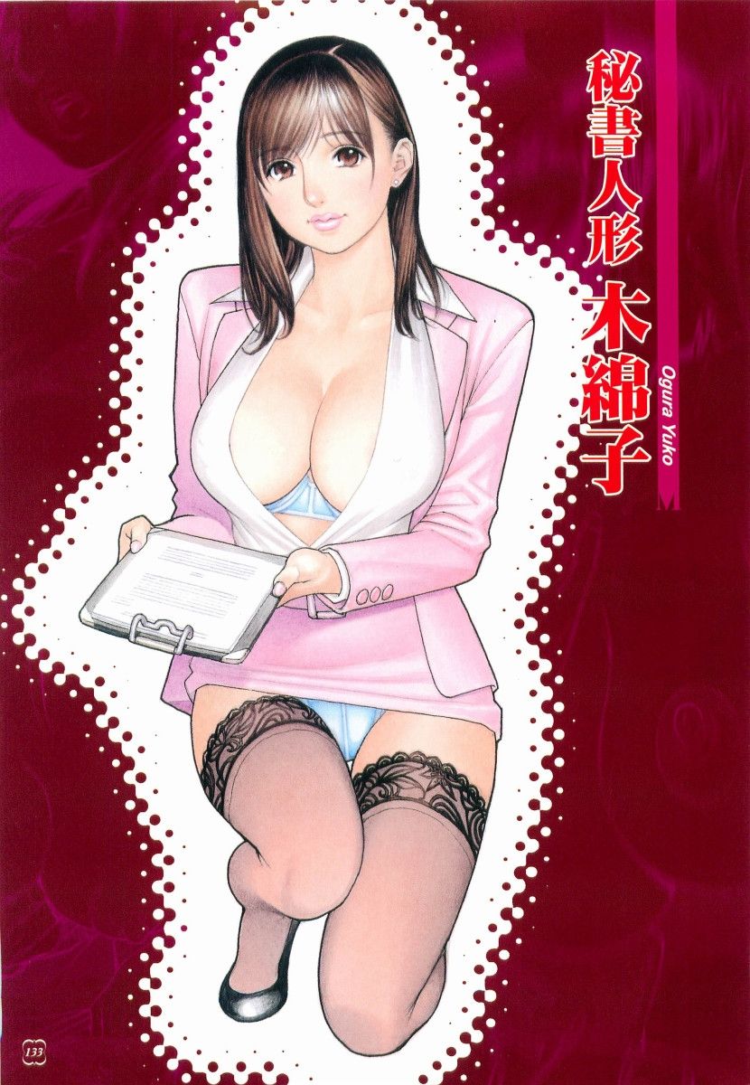 M-jo Senka - Page 132