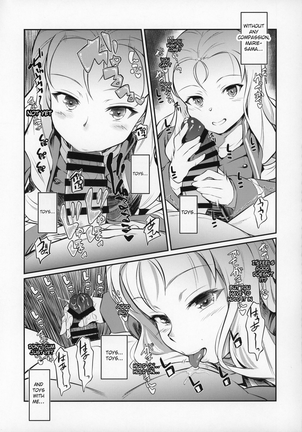 Marie-sama no Sankakujime - Page 14
