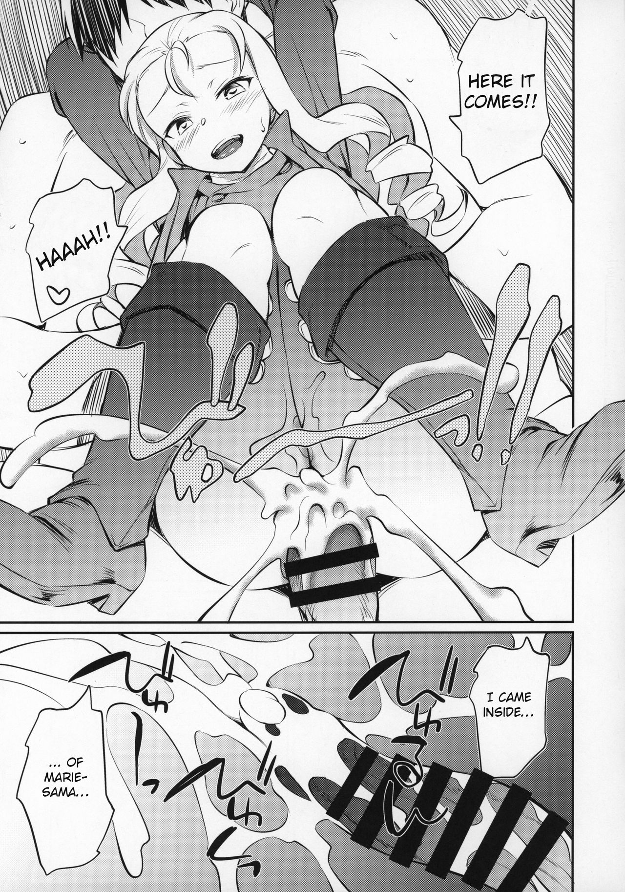 Marie-sama no Sankakujime - Page 20