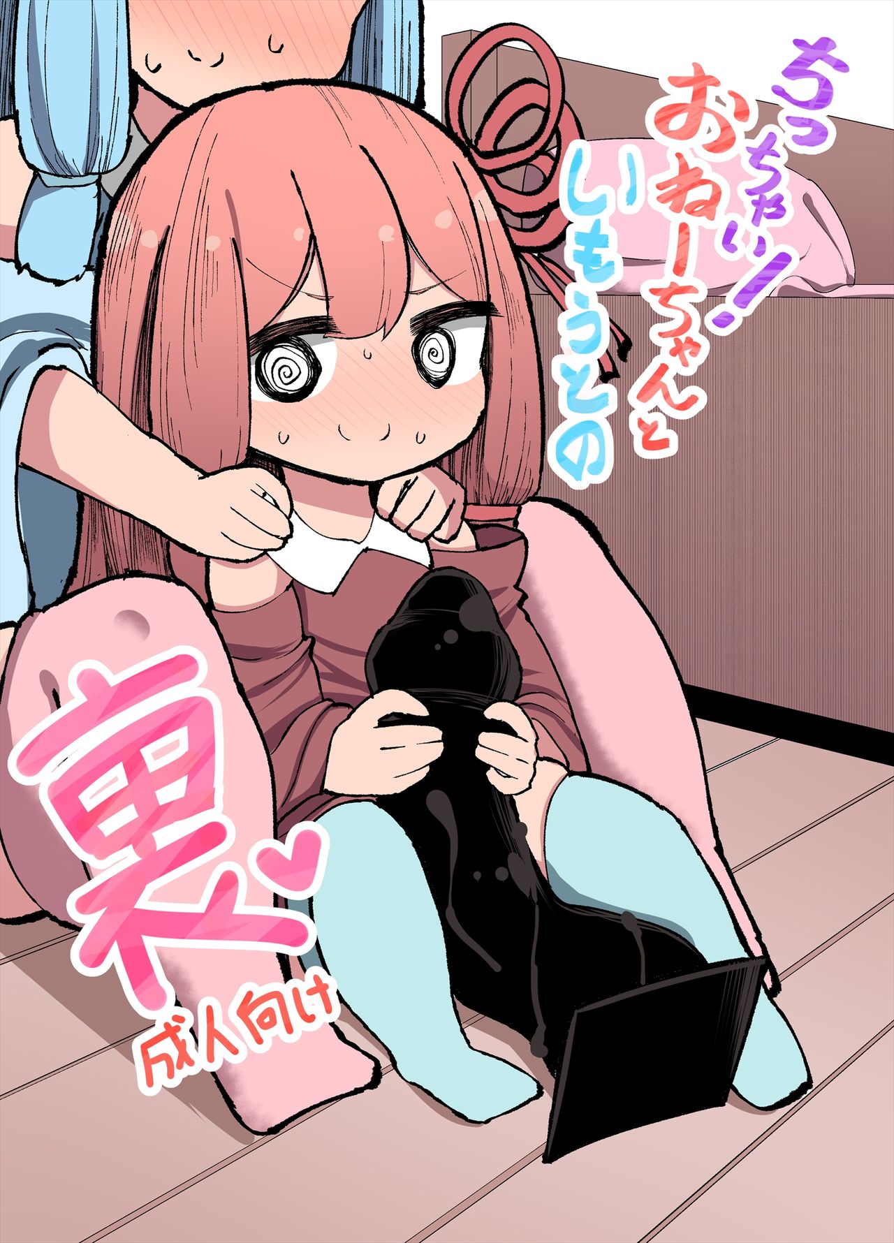 Preview page 1