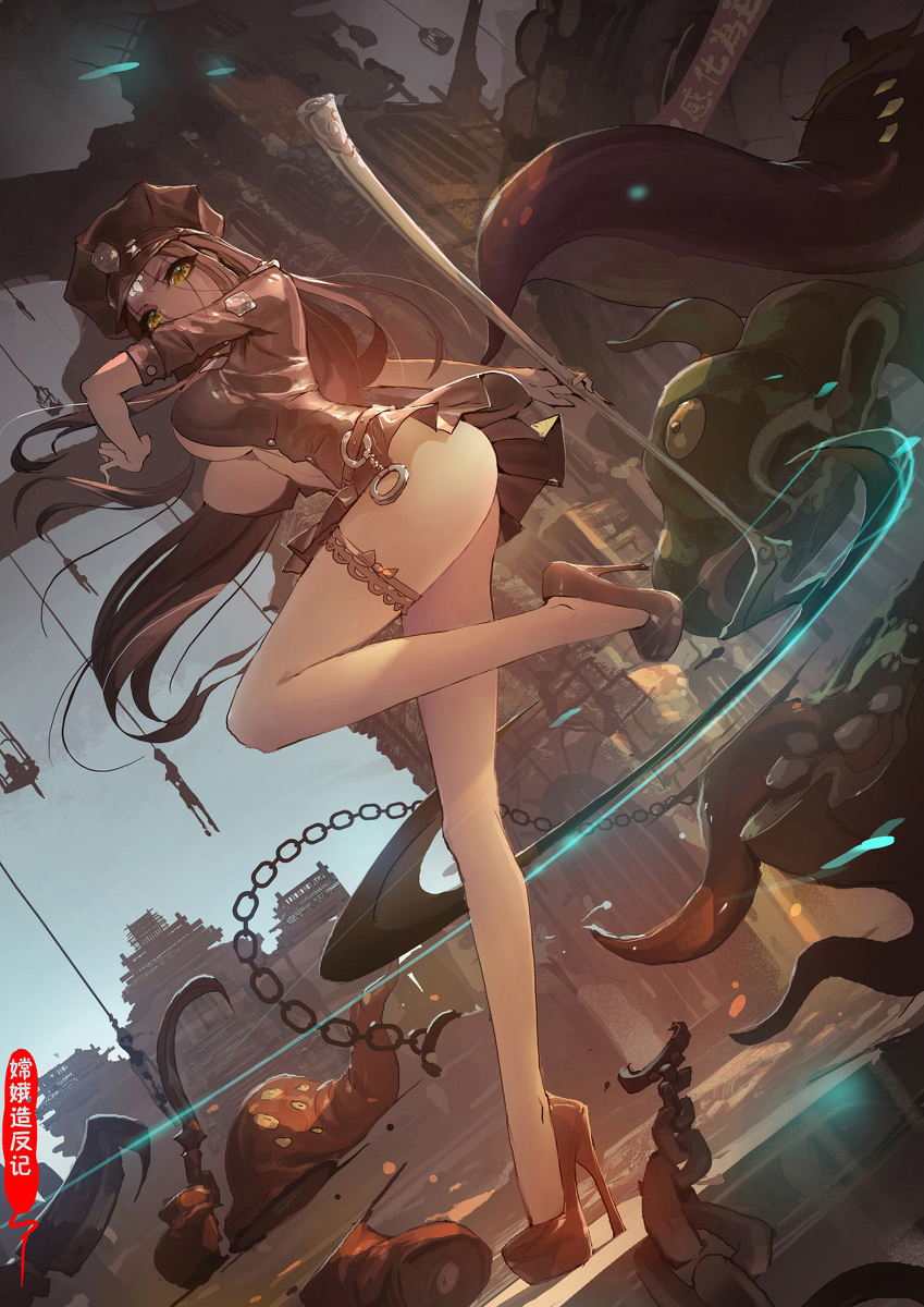 A Rebel's Journey:  Chang'e - Page 134