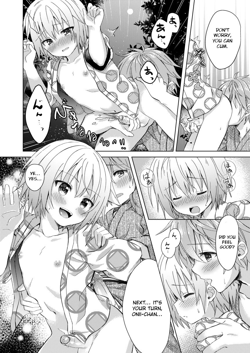 Onii-chan Boku to Tsukiatte!! - Page 17