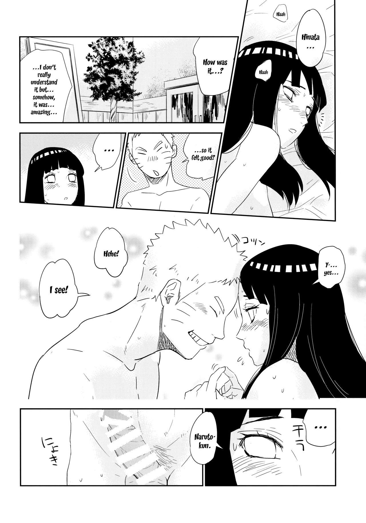 PRESENT - Page 41