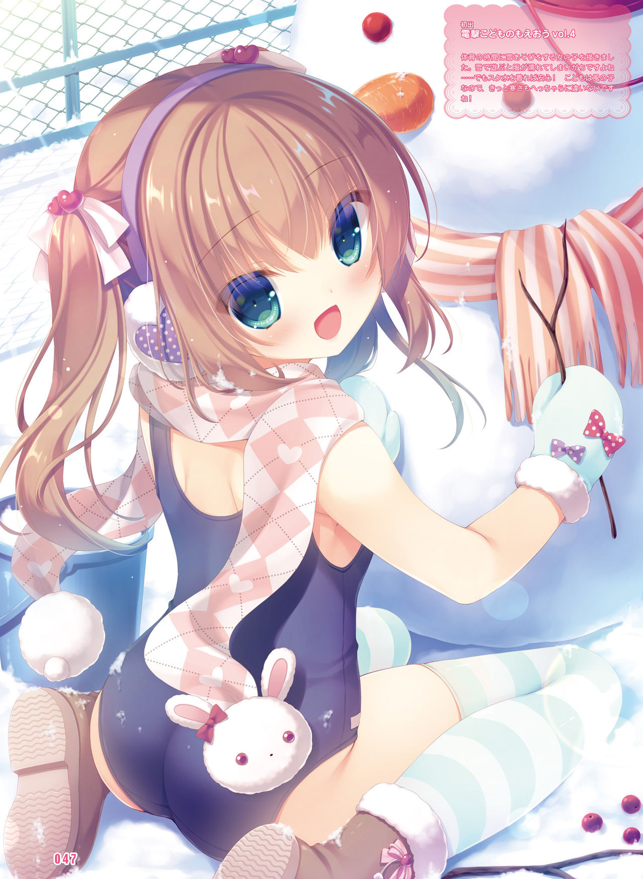 Dengeki Moeoh 2020-02 - Page 44