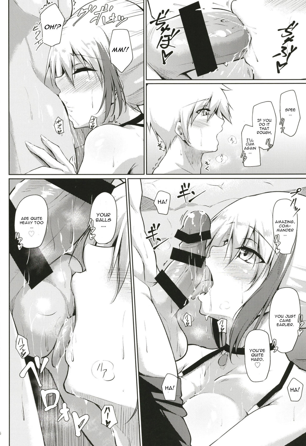 Afureru Kurai, Kimi ga Suki. Ni - Page 16