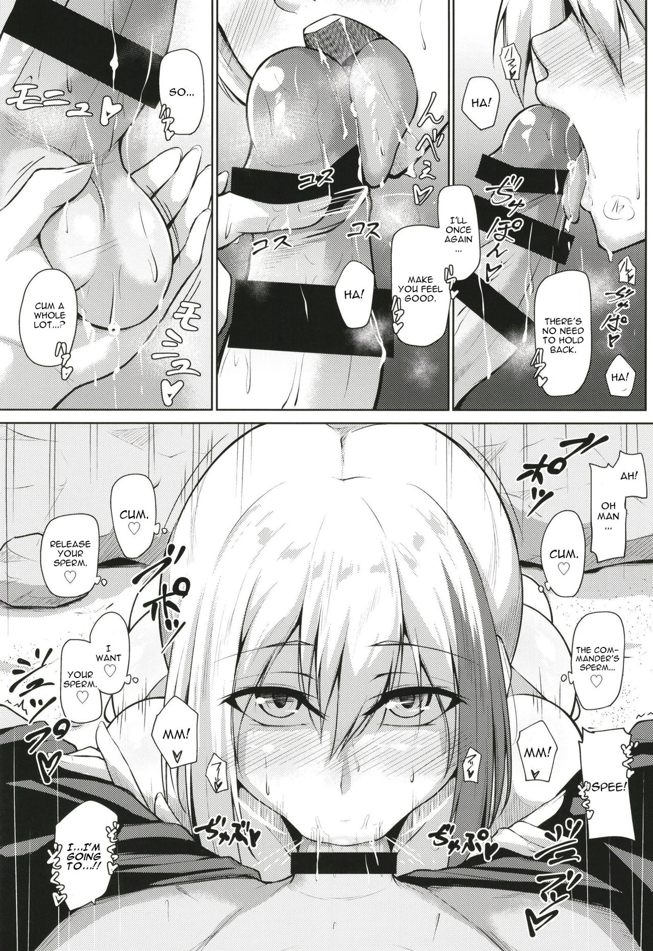 Afureru Kurai, Kimi ga Suki. Ni - Page 17