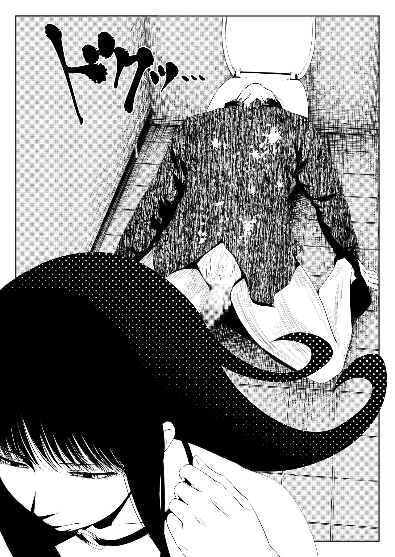 Ame Oji-san vs EVIL of October - Page 29