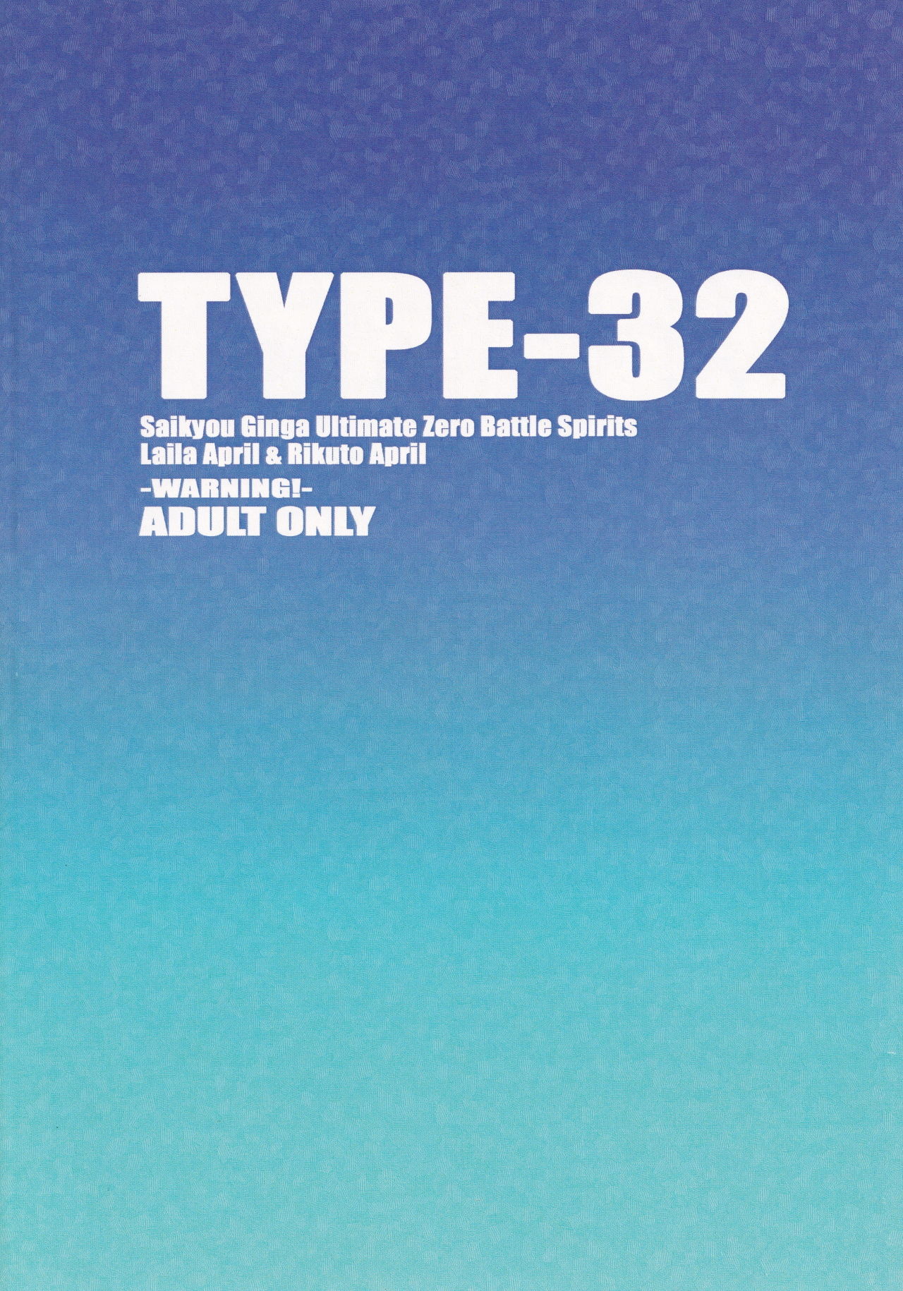 TYPE-32 - Page 22