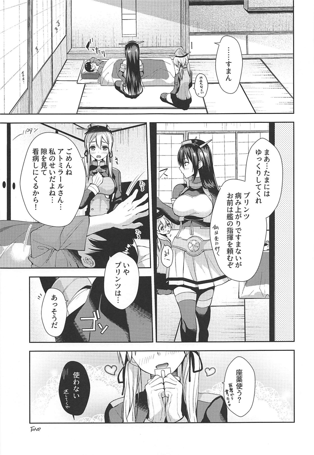 +1°C - Page 20