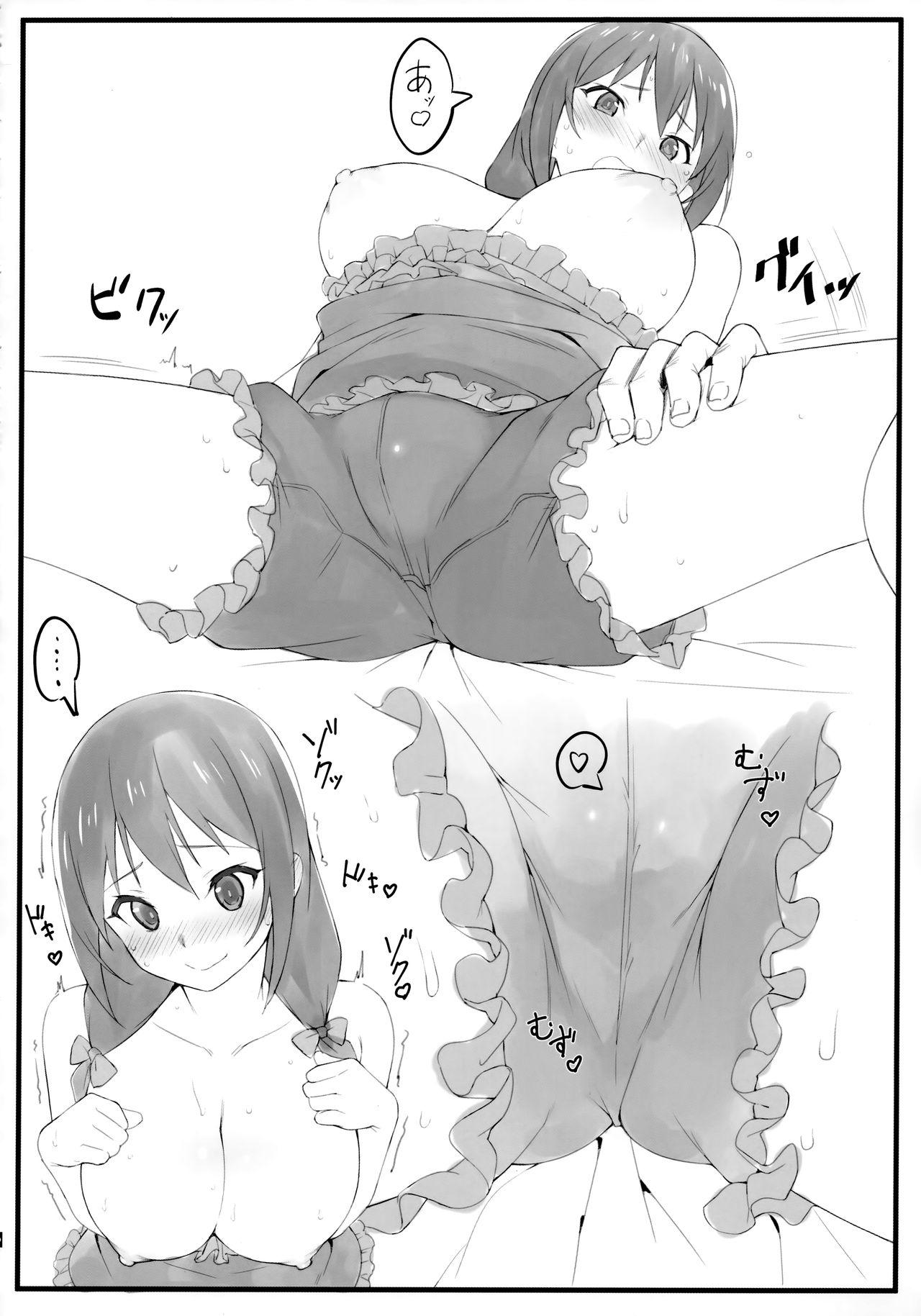 Pajama Party - Page 9
