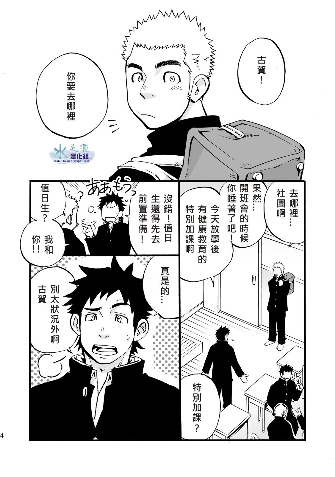 Preview page 3