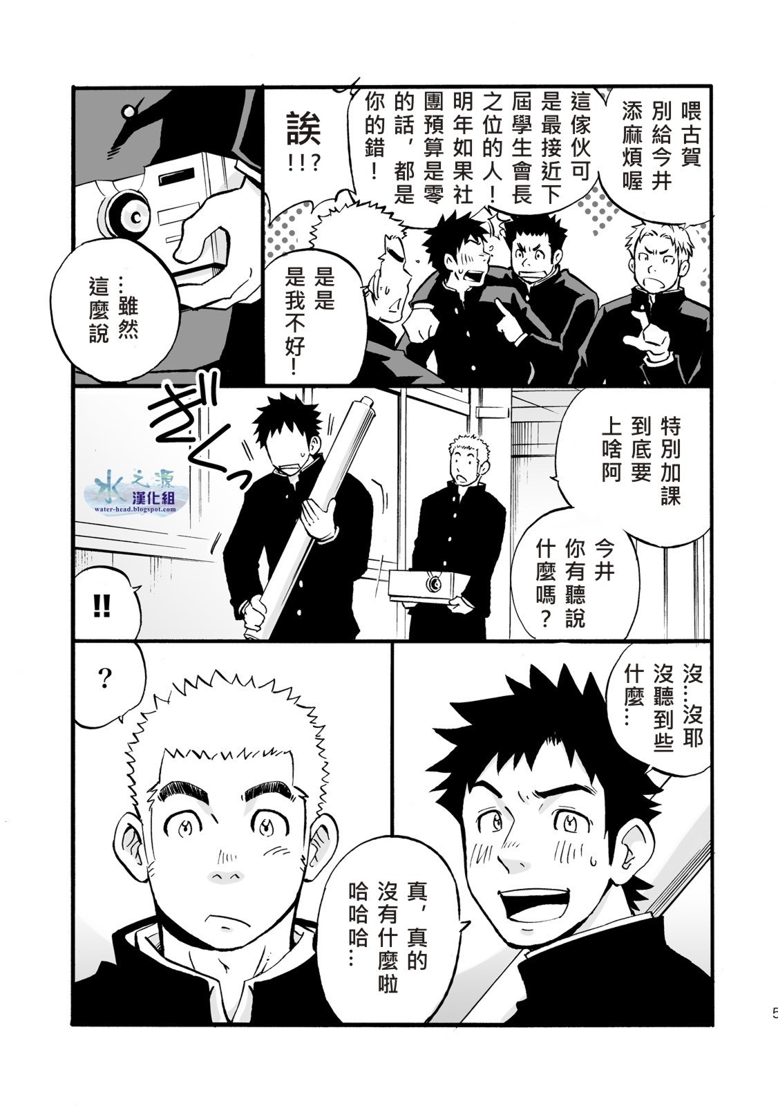 Preview page 4