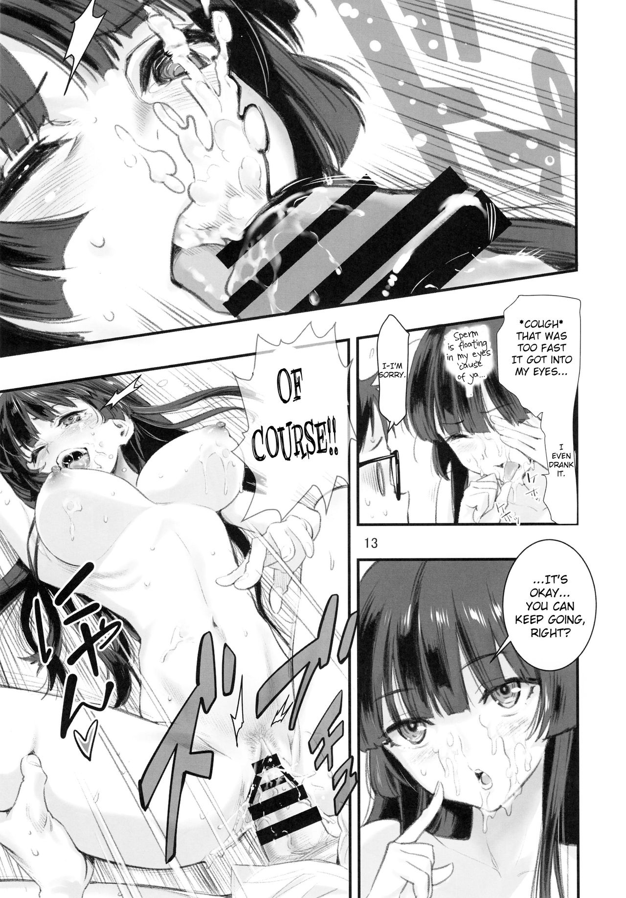 Mou Hitotsu no Tsukitate!! Ou-sama Game 2 - Page 12