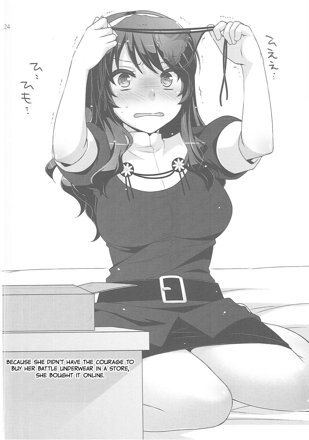 Ookami no Teitoku | The Admiral in Wolf's Clothing - Page 23