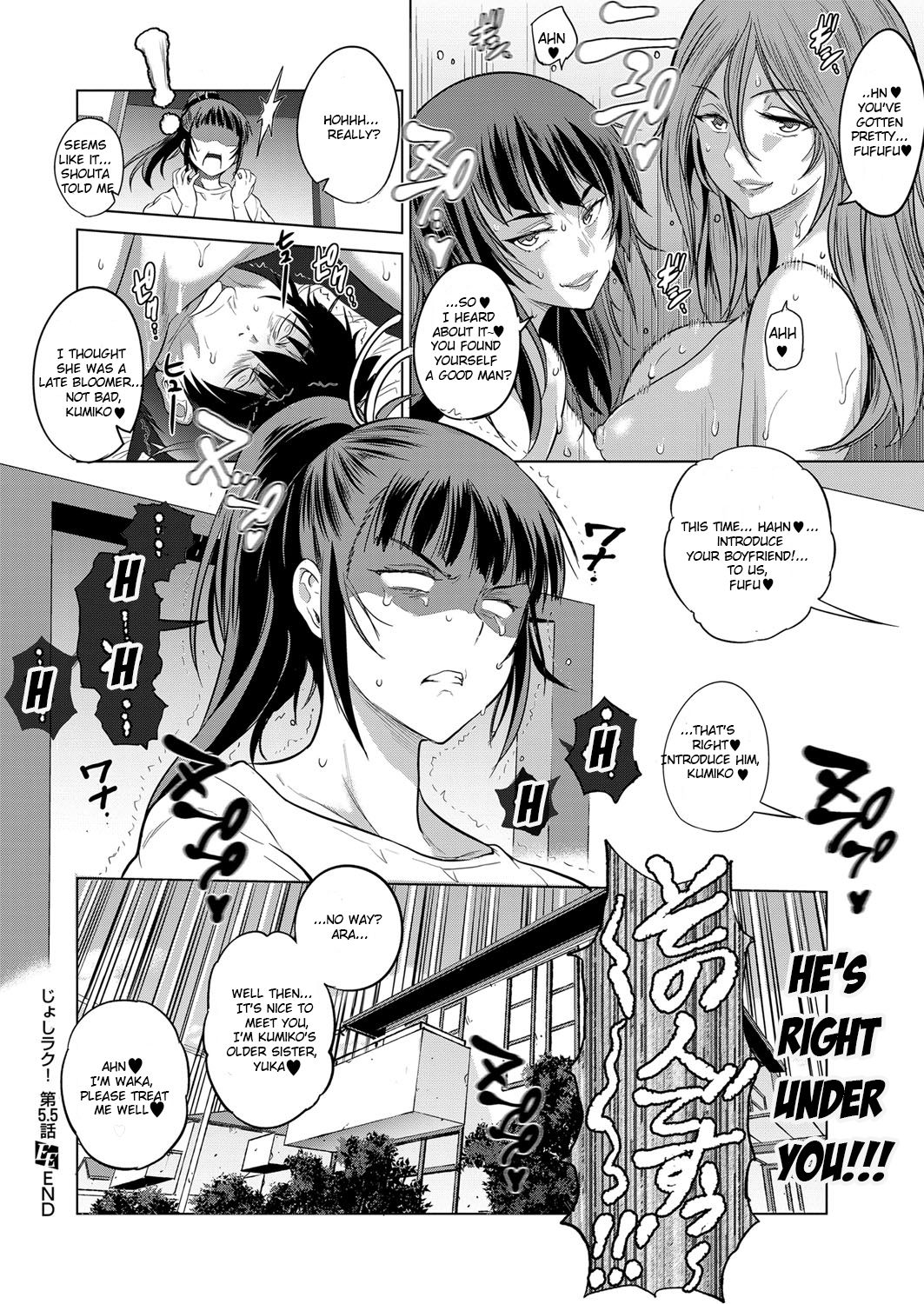 Joshi Lacu! ~2 Years Later~ Ch. 5.5 - Page 20