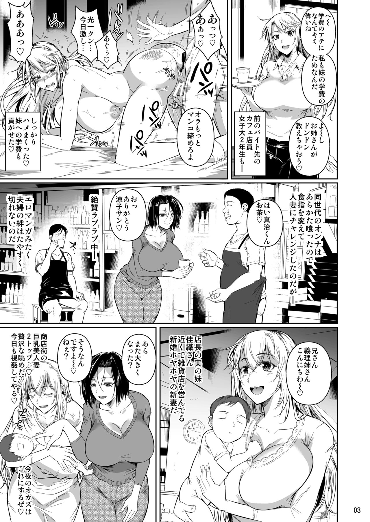 Preview page 4
