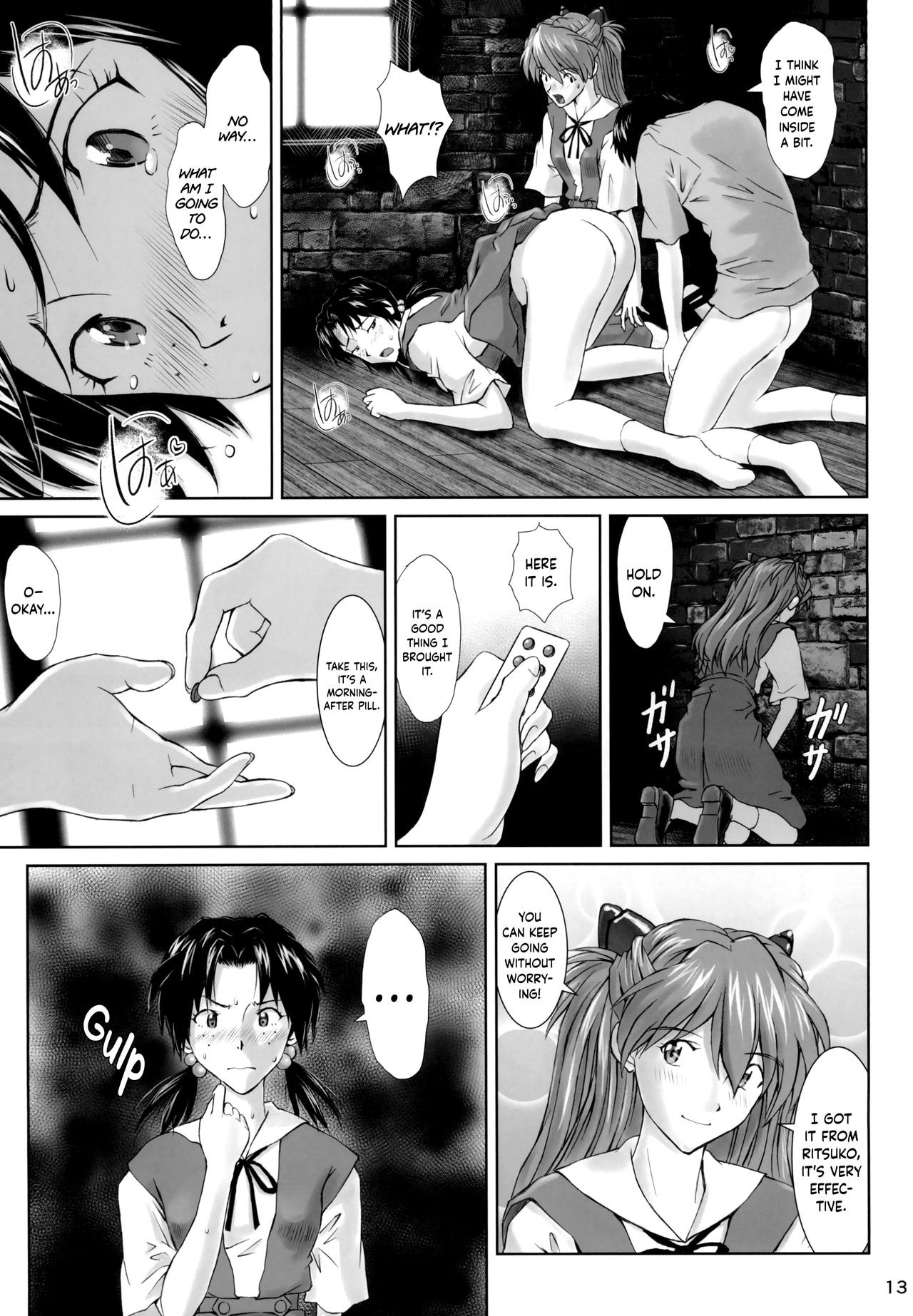 Side effect - Page 12