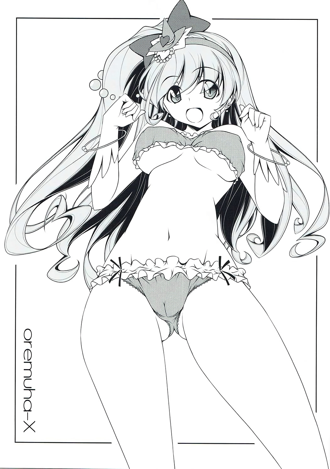 Mirai no Miracle Daihyakka Sono 1 - Page 23