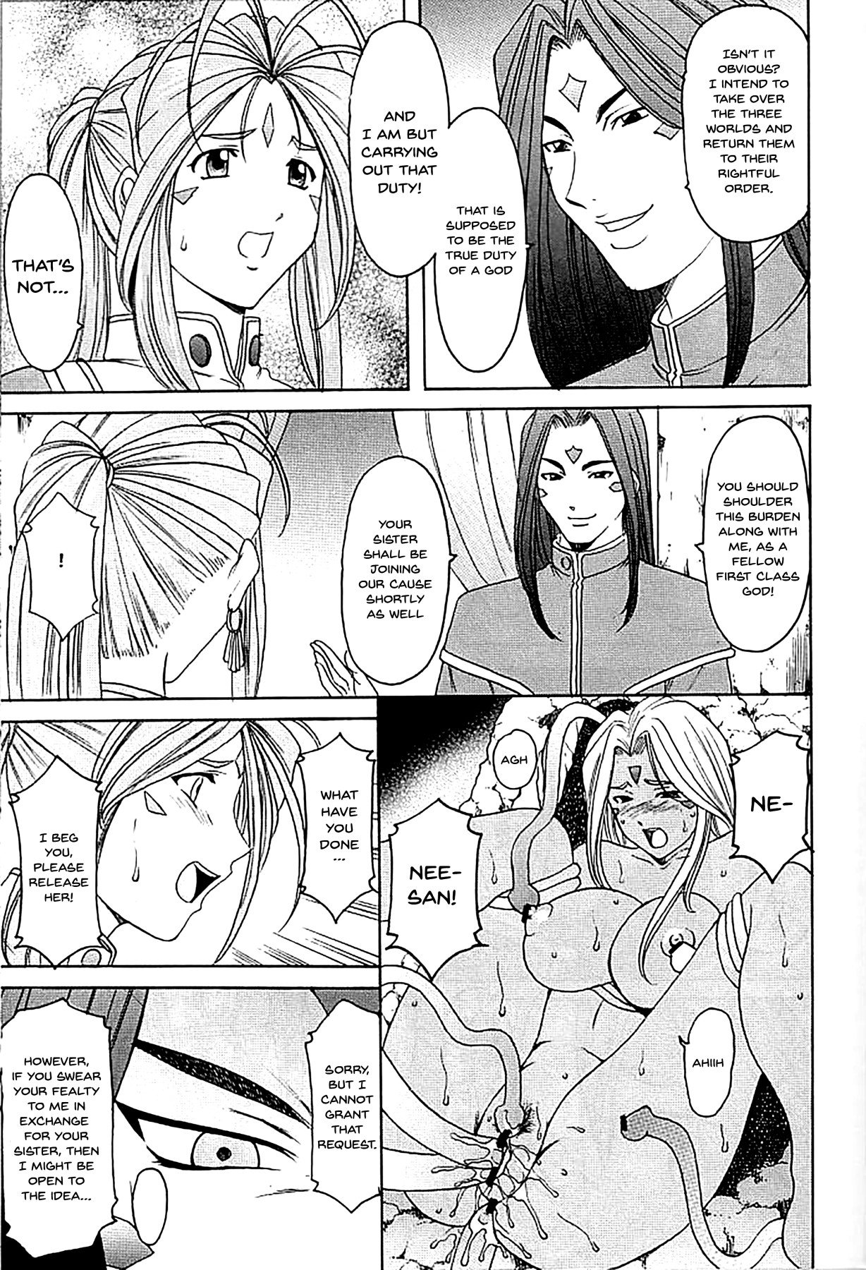 Hoshino Don 2 - X file of goddess 01 - - Page 12