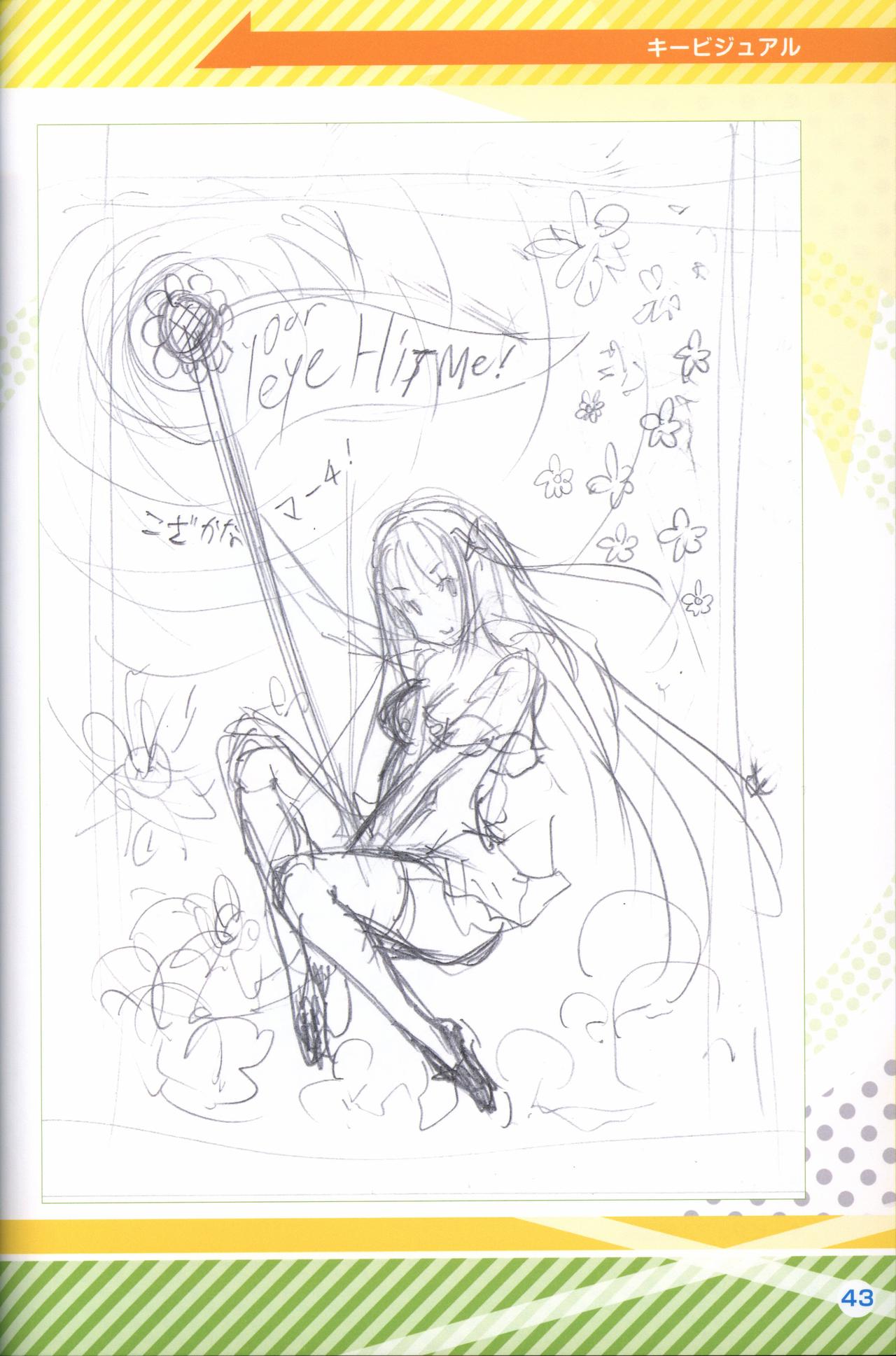 Kimi no Hitomi ni Hit Me artwork - Page 44