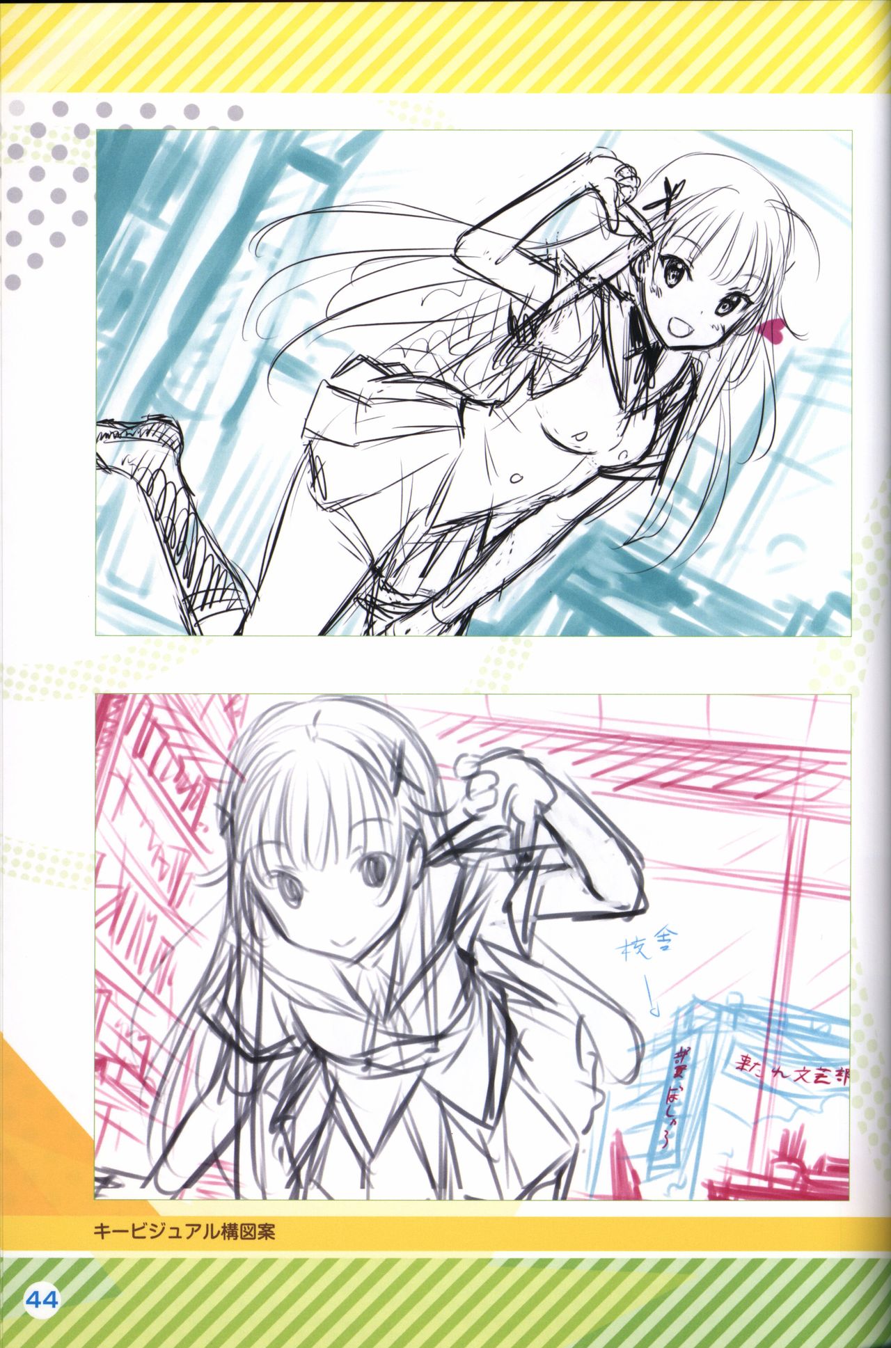 Kimi no Hitomi ni Hit Me artwork - Page 45