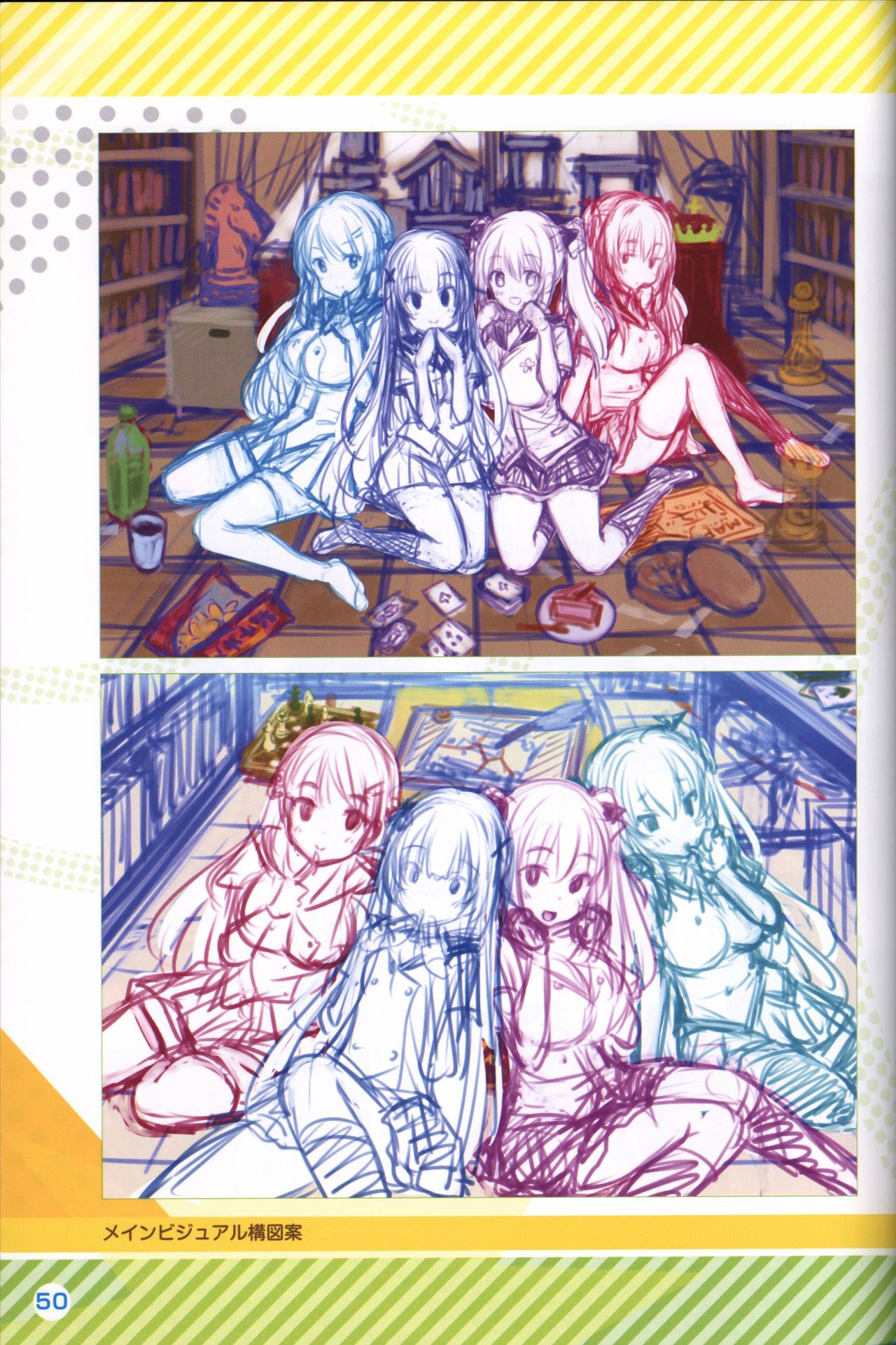 Kimi no Hitomi ni Hit Me artwork - Page 51