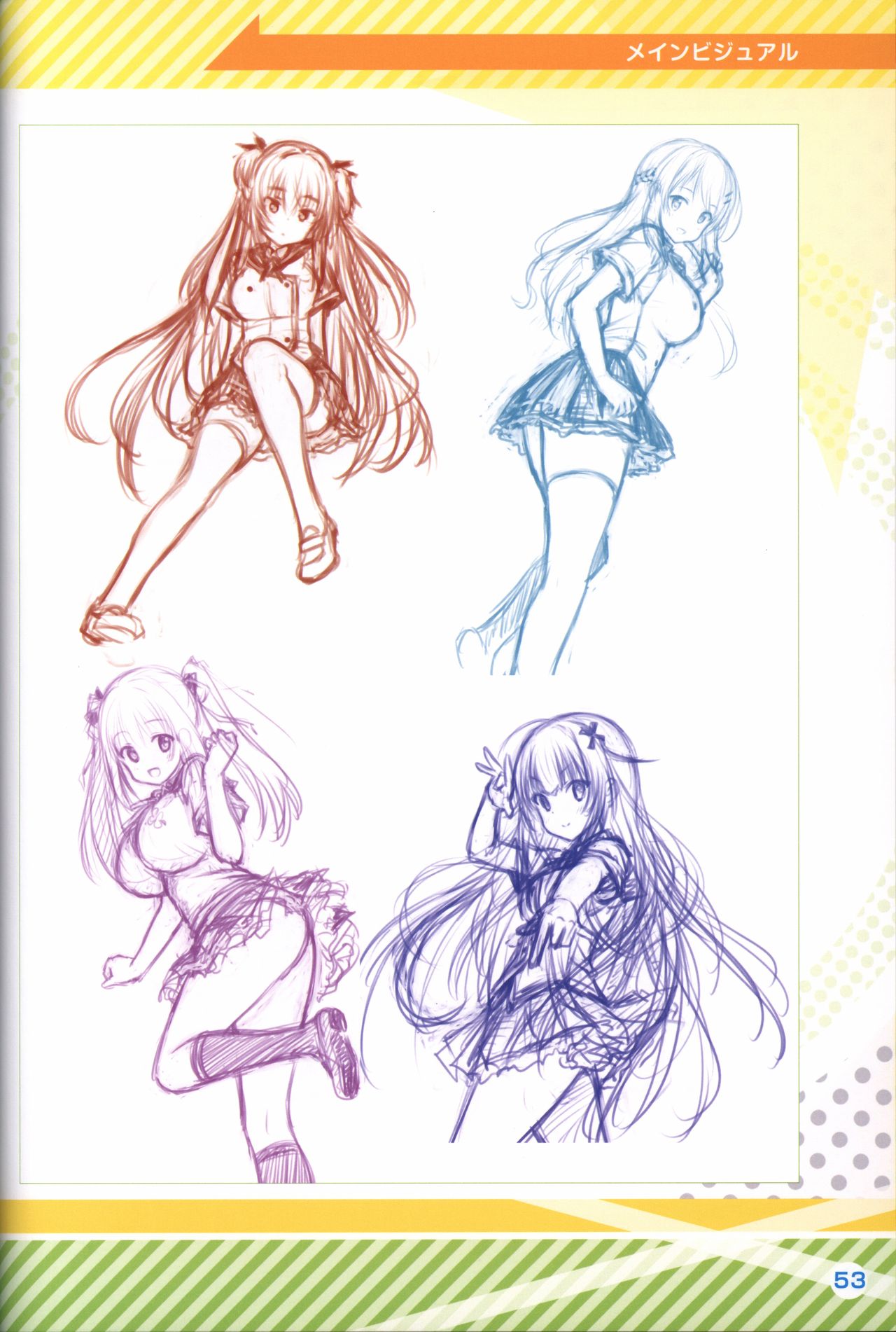 Kimi no Hitomi ni Hit Me artwork - Page 54