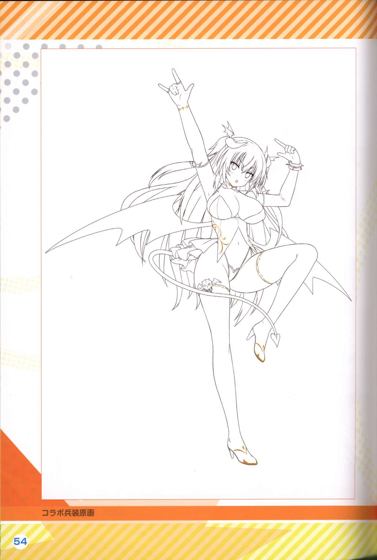 Kimi no Hitomi ni Hit Me artwork - Page 55