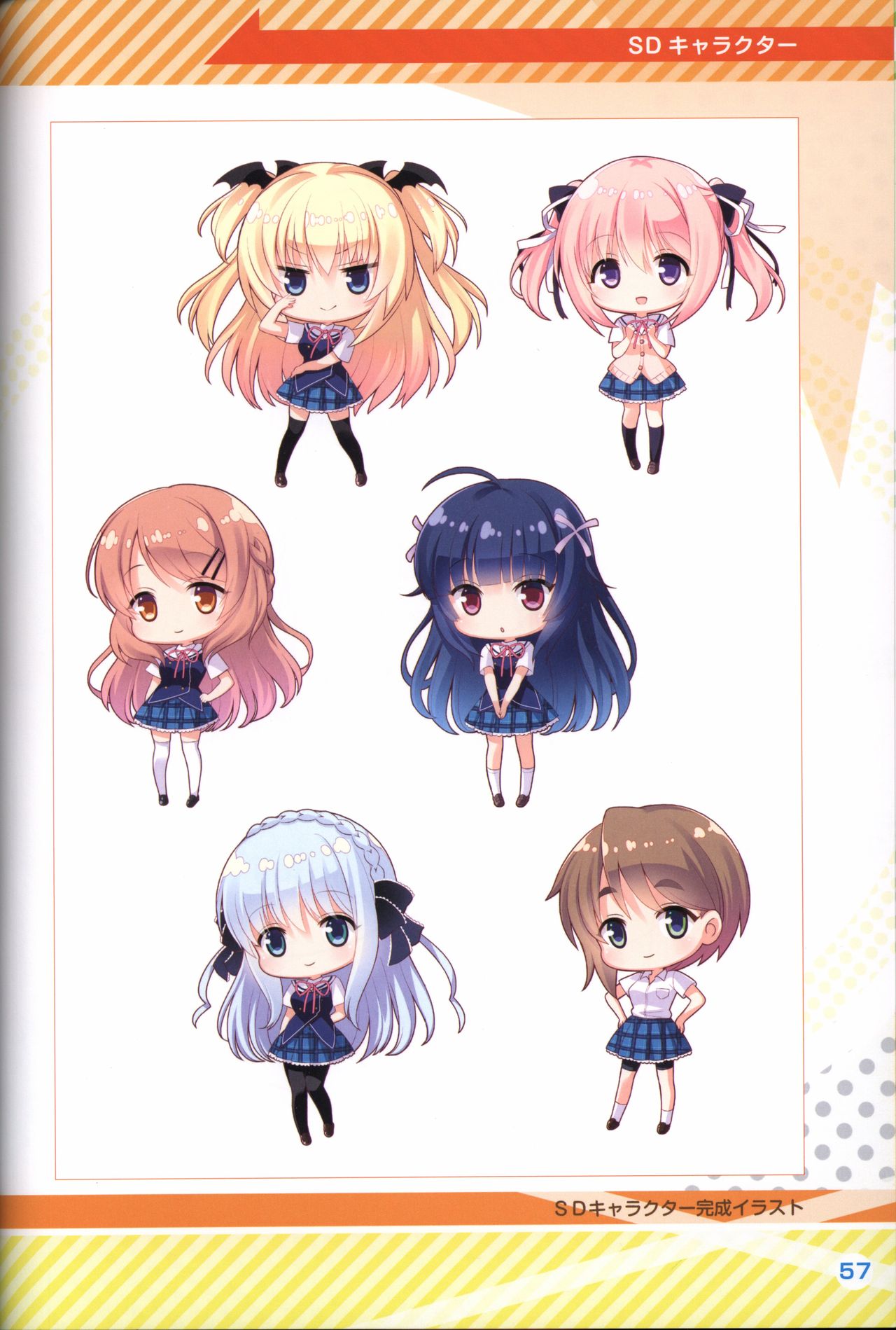 Kimi no Hitomi ni Hit Me artwork - Page 58