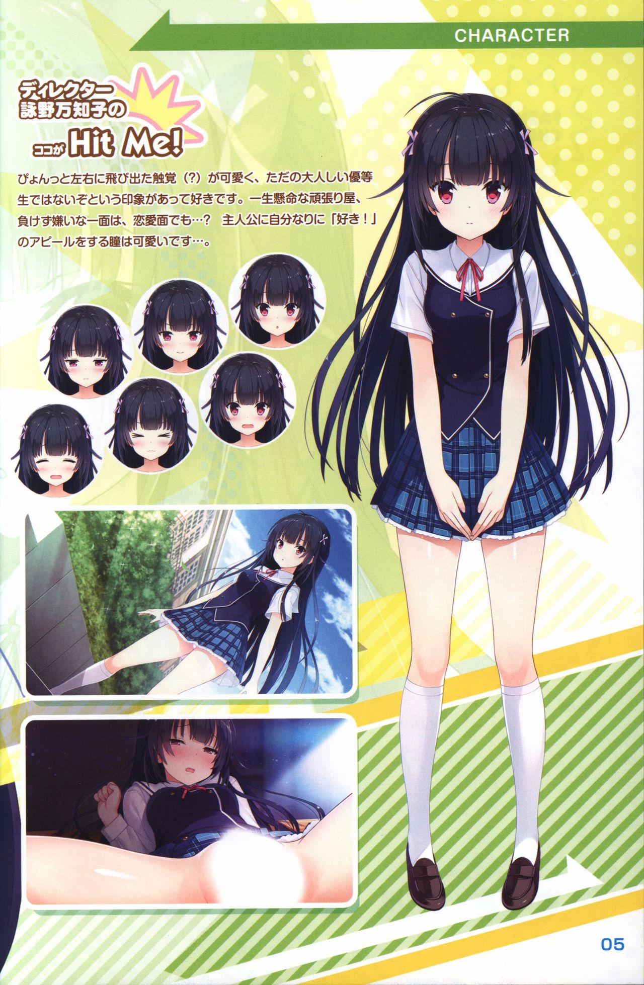 Preview page 6