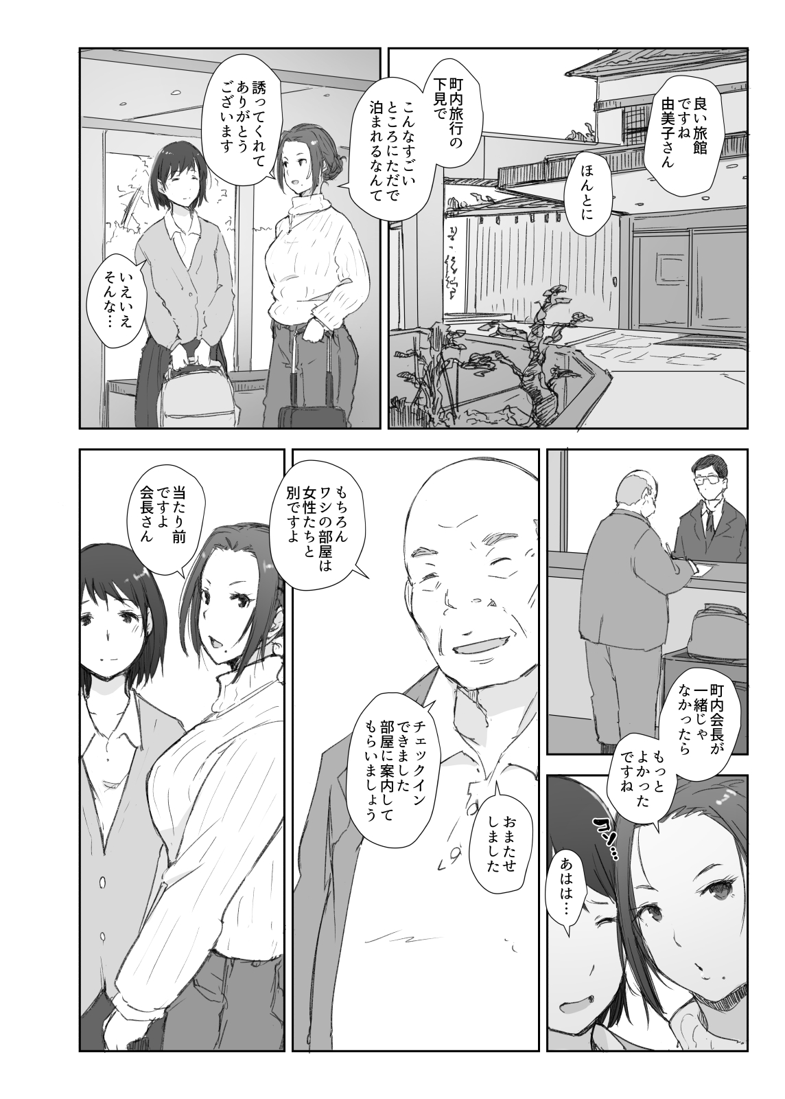Preview page 6
