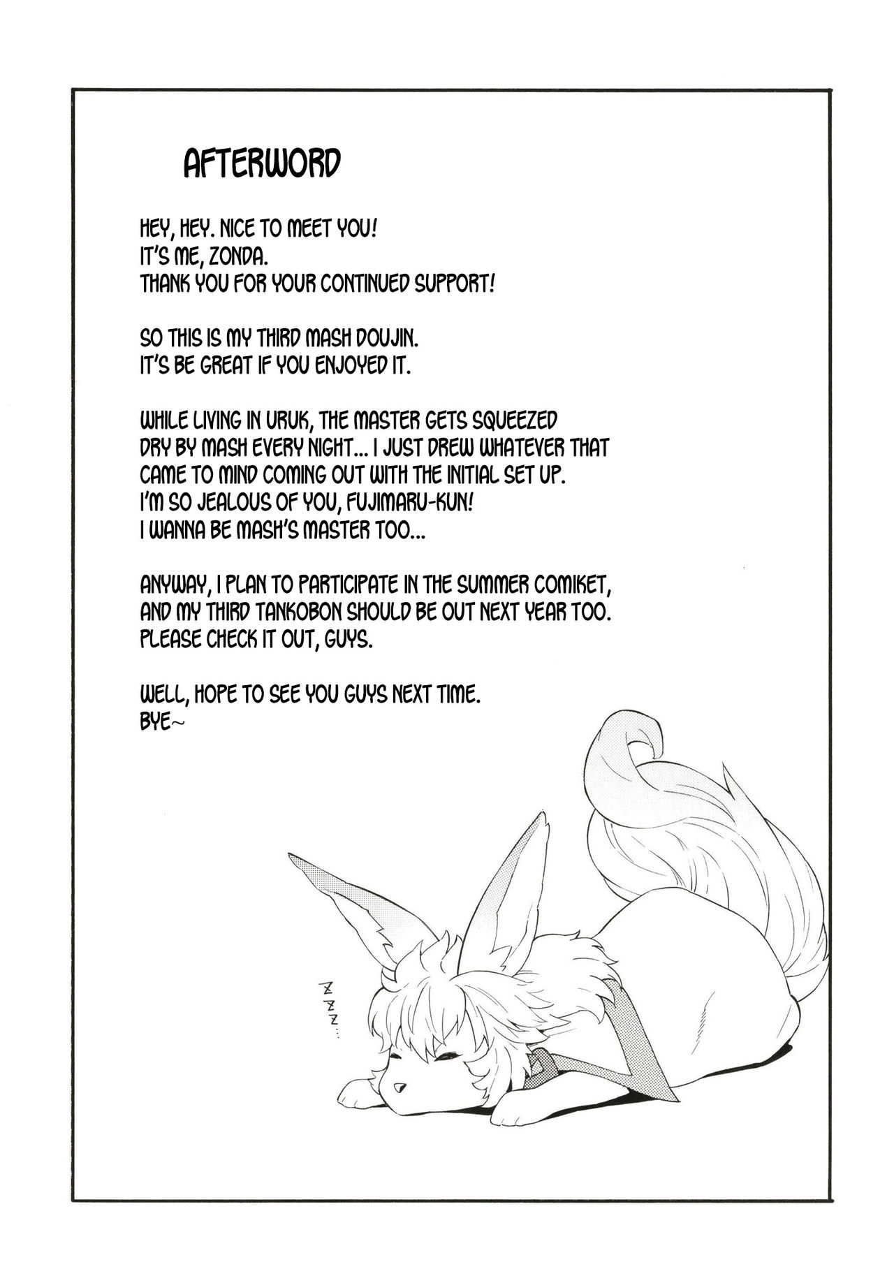 Senpai to Micchaku Shitai desu. - Page 19