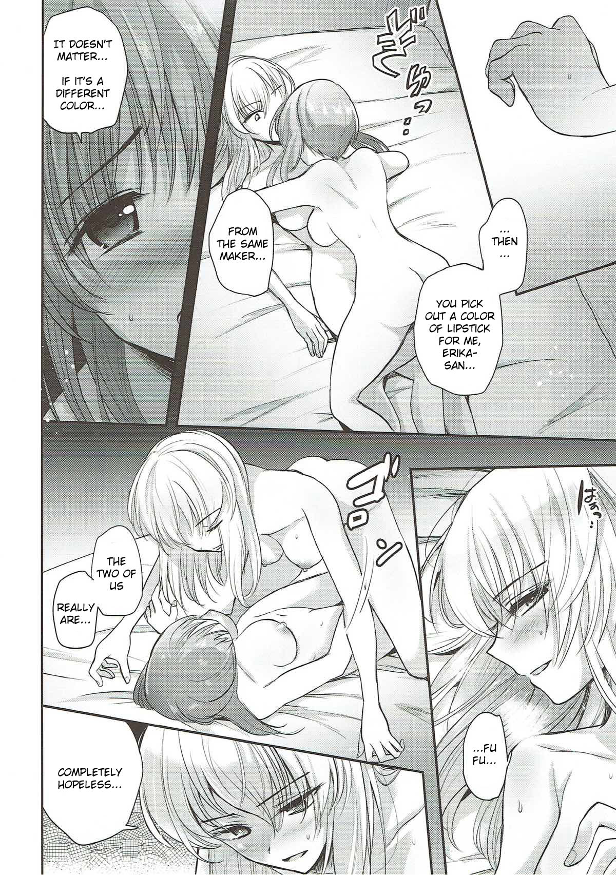 Sake wa Nondemo | Even If I Drink - Page 20