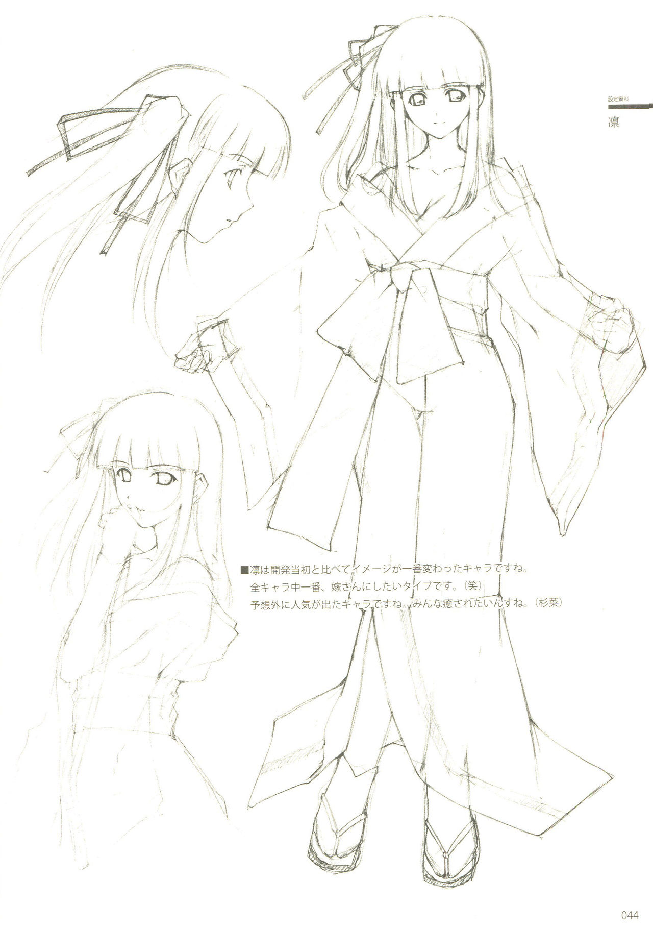 Cartagra「Neurosis」 - Page 28