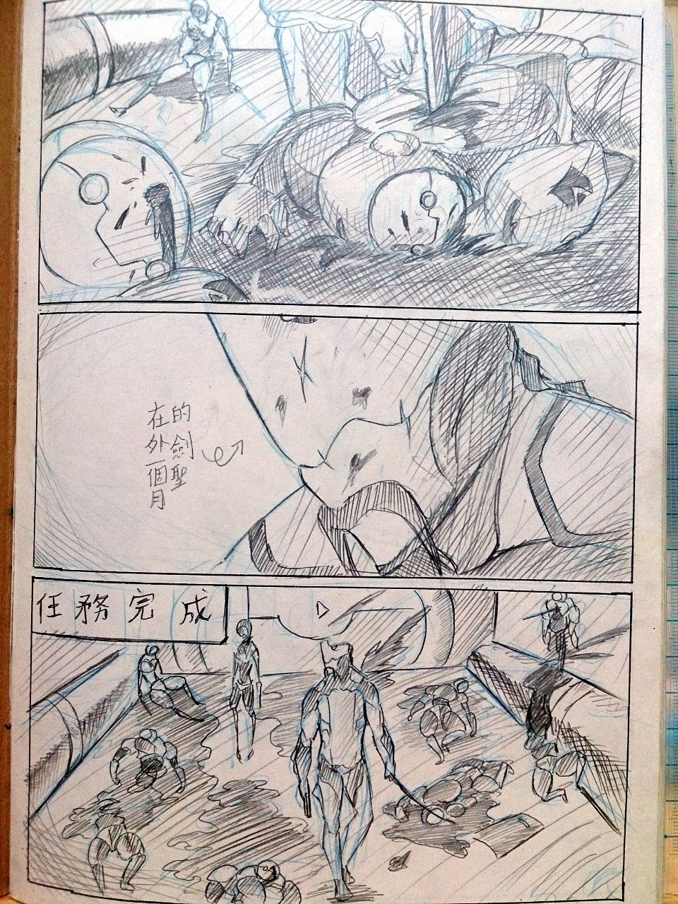 Preview page 2