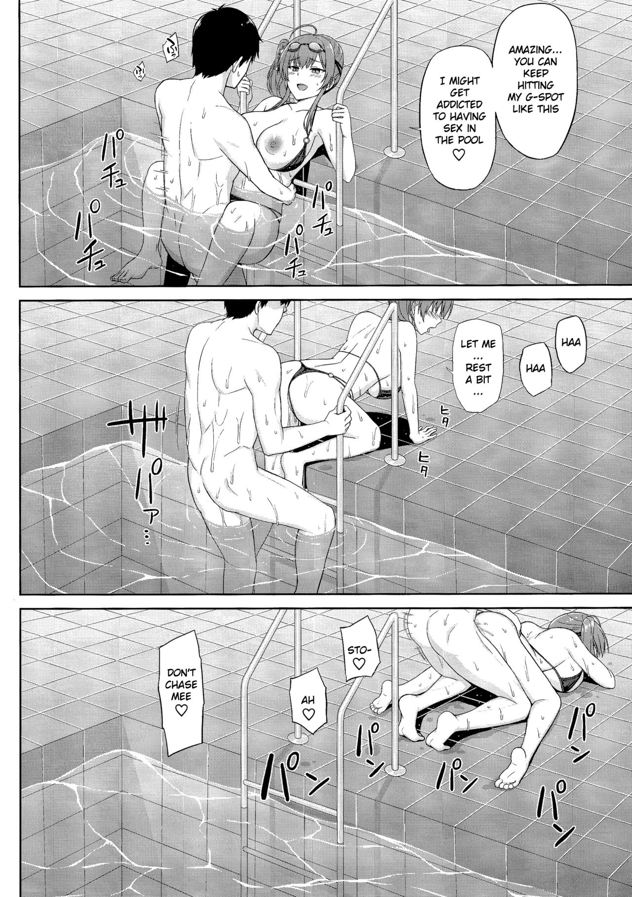 Zara to Miwaku no Poolside | Zara and Poolside Charm - Page 11