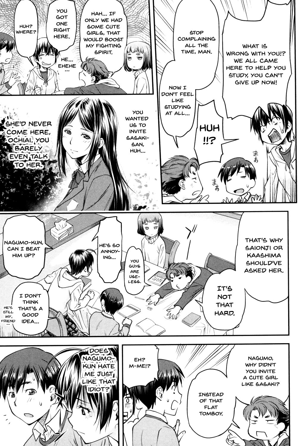 Kaname Date Jou Ch. 1-4 - Page 12