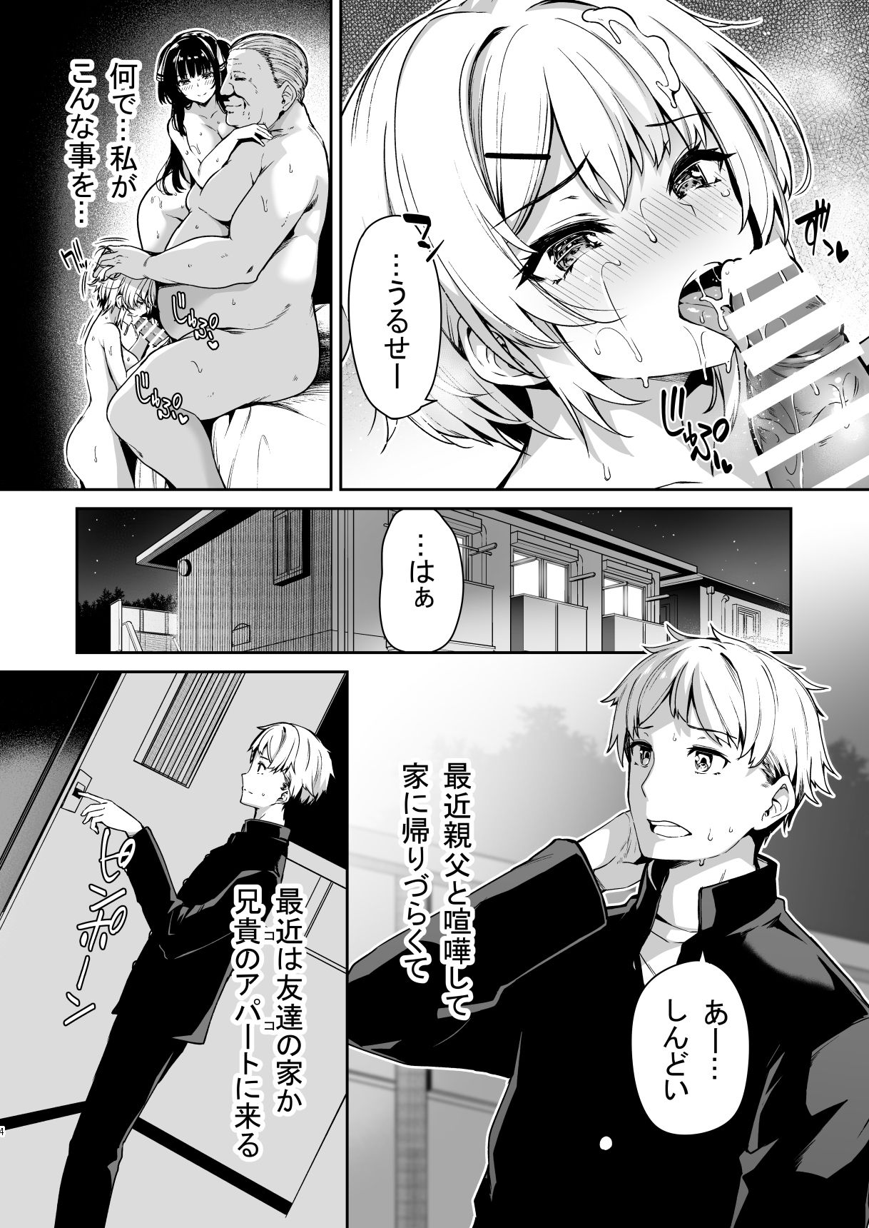 Preview page 3