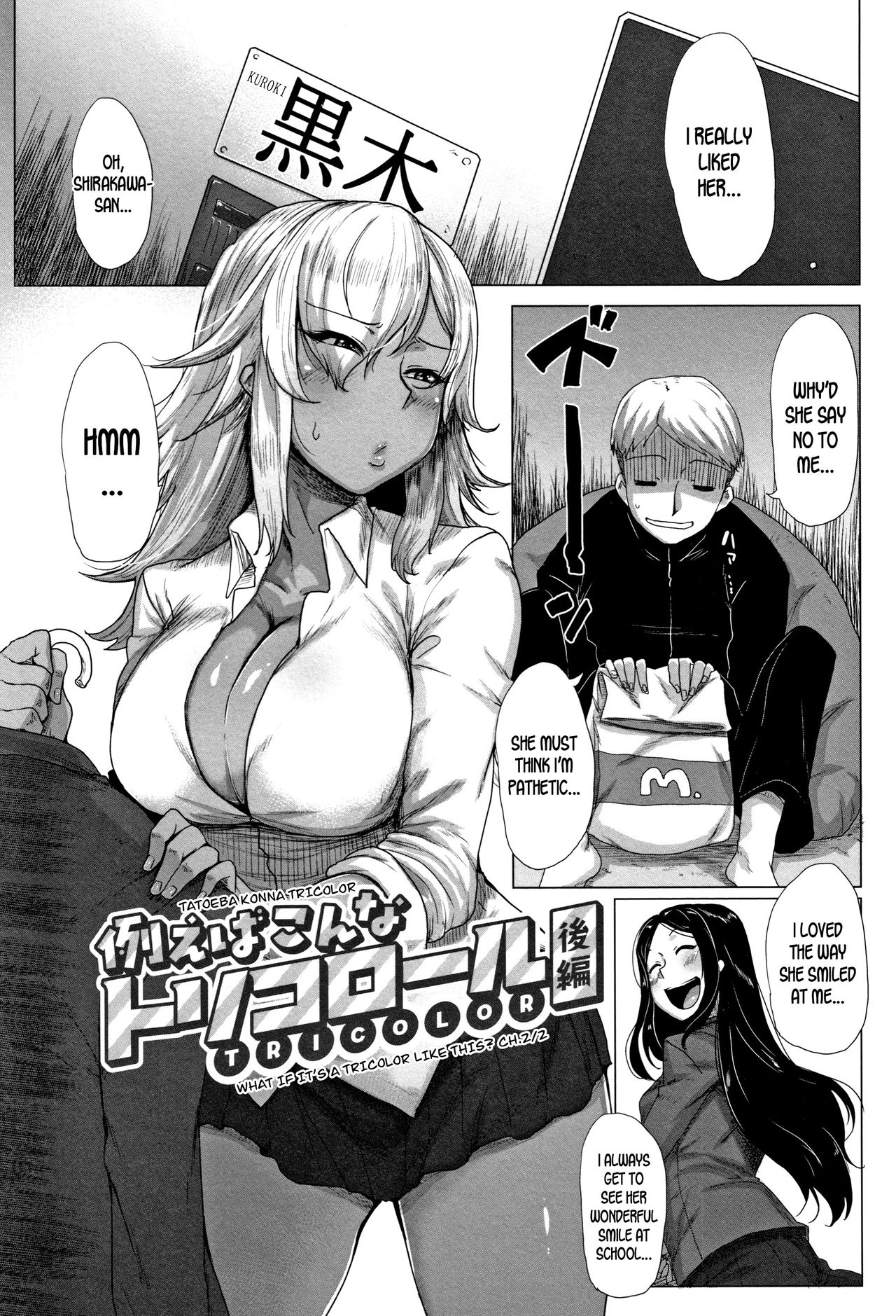 Tatoeba Konna Tricolor - Page 21