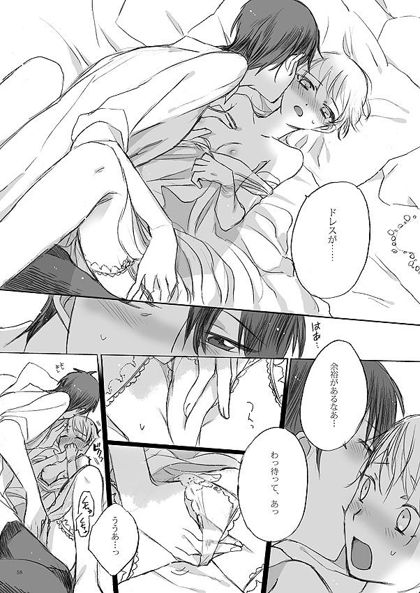 Ribbon o Toite, Tie o Yurumete - Page 56