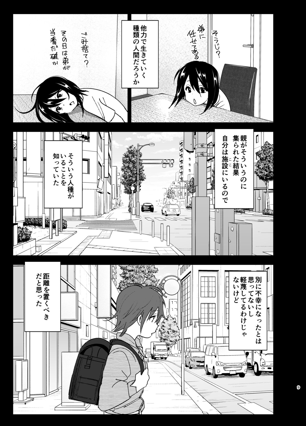 Preview page 8