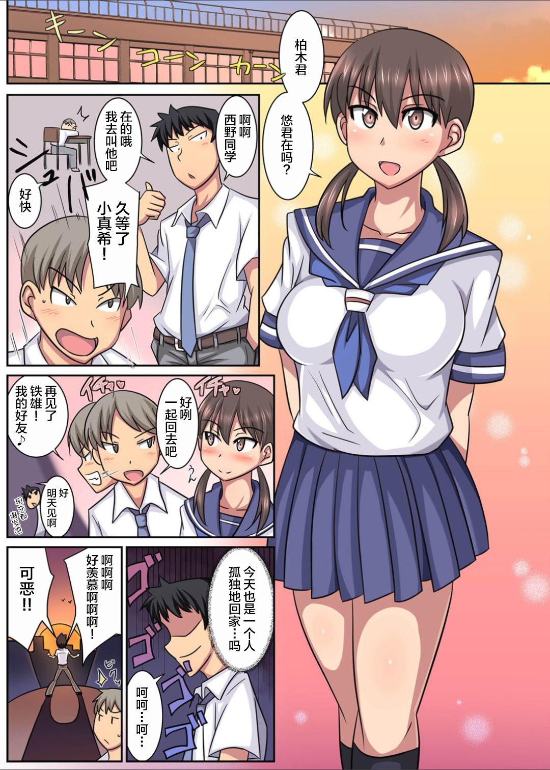 Preview page 2