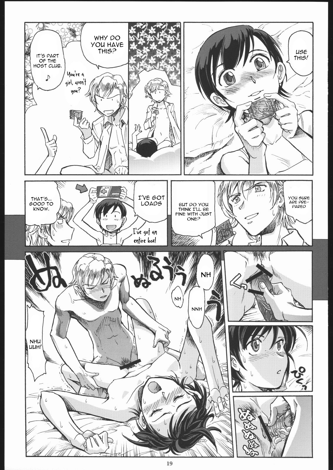Fujioka Haruhi to Ecchi o Shiyou. - Page 18