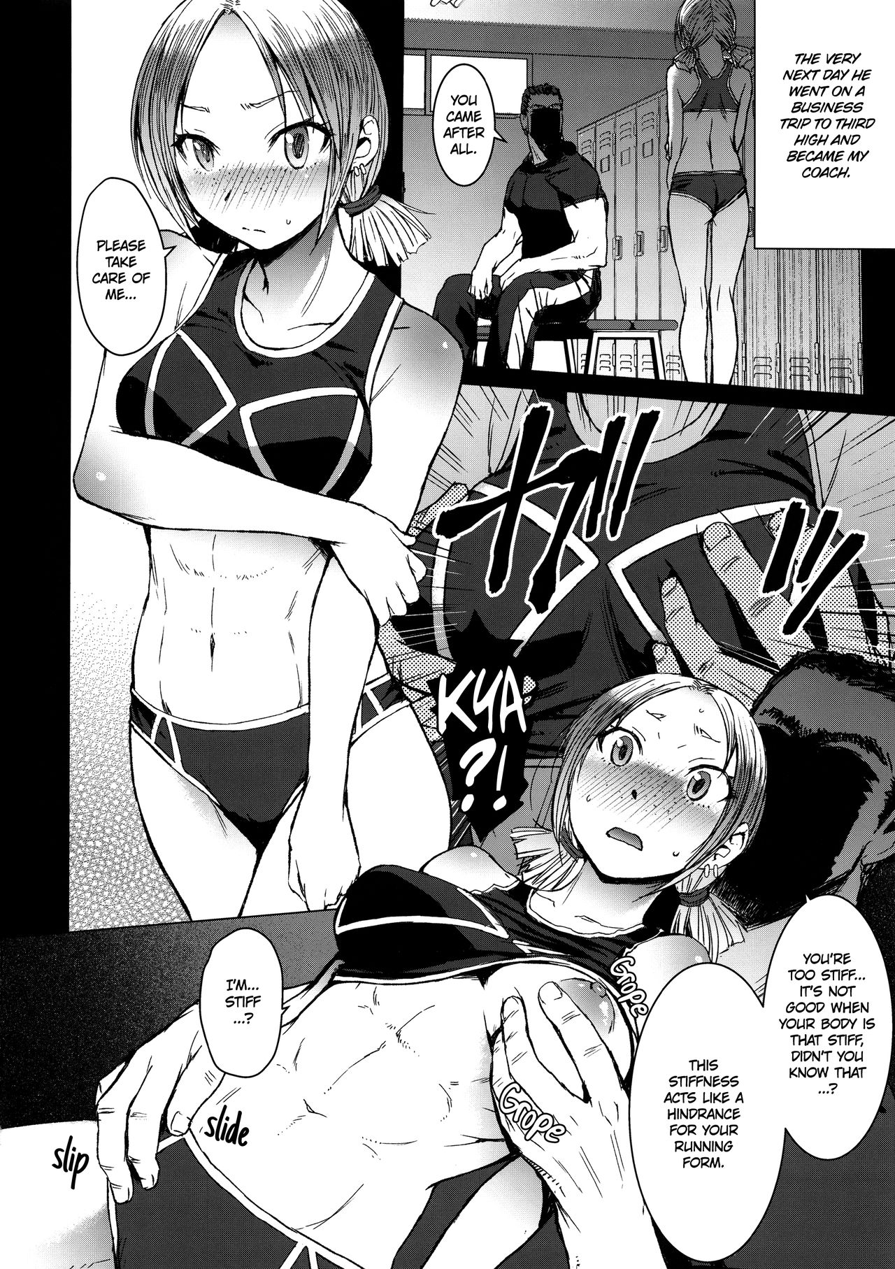 Joshi Rikujou Koubi - Page 11