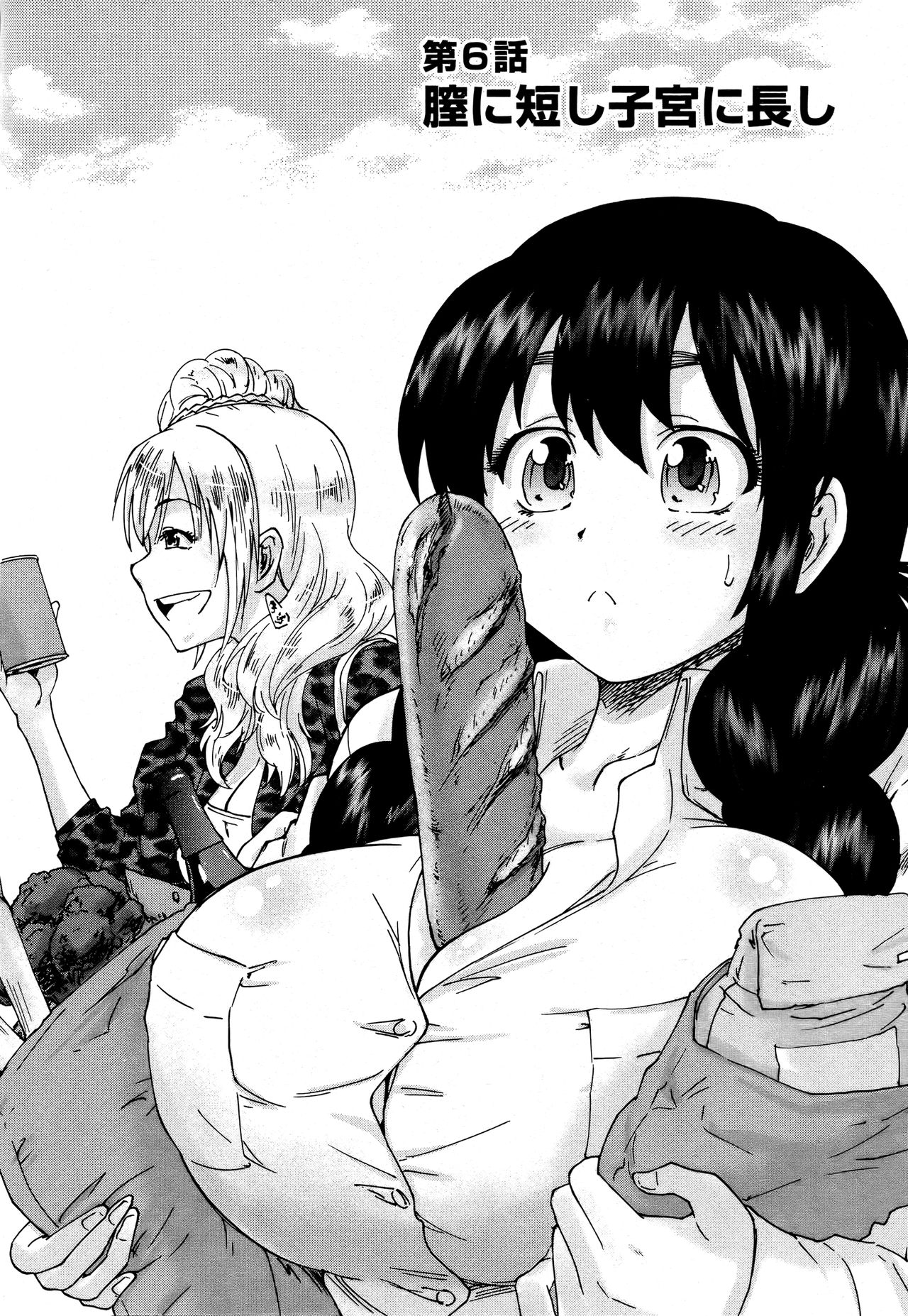 Sacchy & Yukkie - Page 102